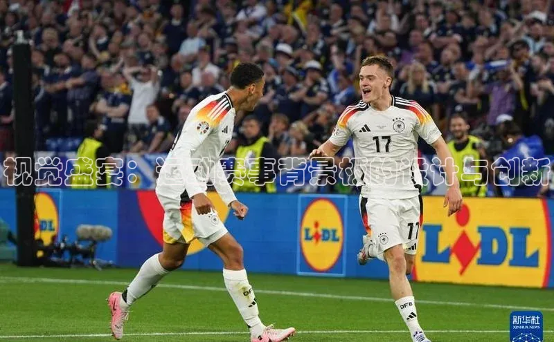 米兰app最新版本下载滴滴出行视觉盛宴：运动赛事背景板的设计与创新