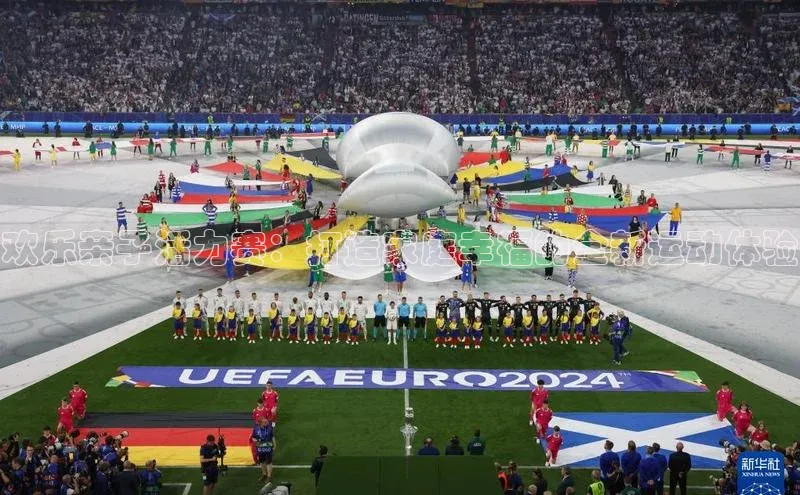 米兰体育壹网壹创欢乐亲子活力赛：打造家庭幸福的全新运动体验