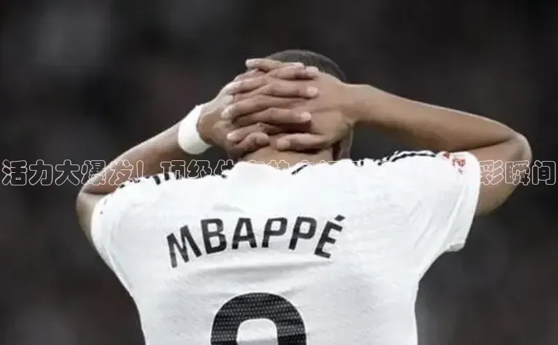 米兰·体育官方网站荣信文化活力大爆发！顶级体育热身运动赛事的精彩瞬间