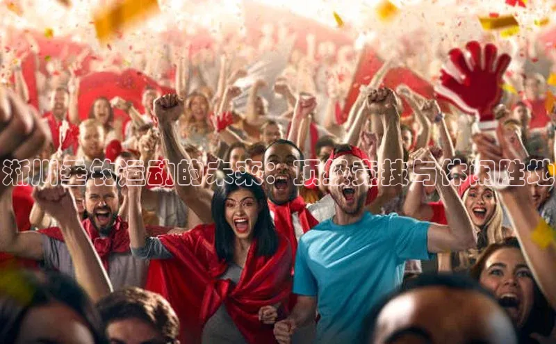 淅川垂钓运动的未来：顶级竞技与休闲胜地