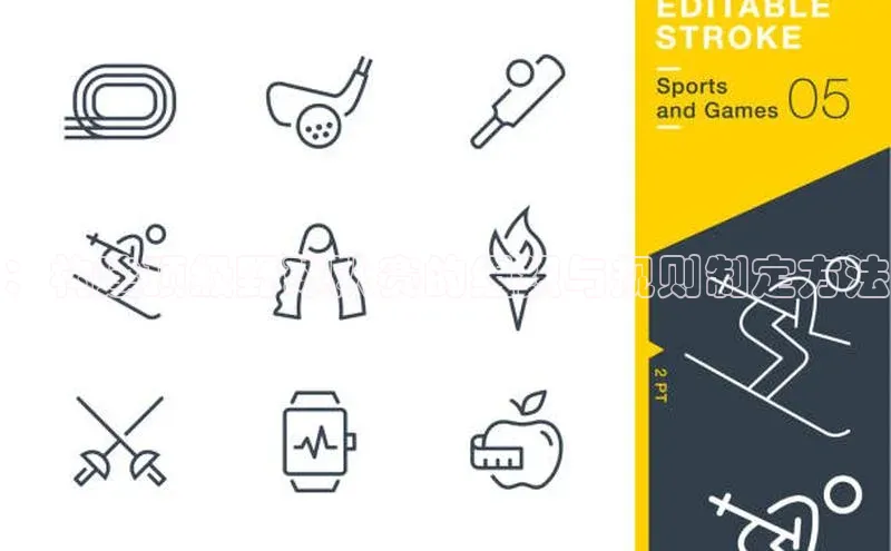 ：构建顶级野球队赛的组织与规则制定方法