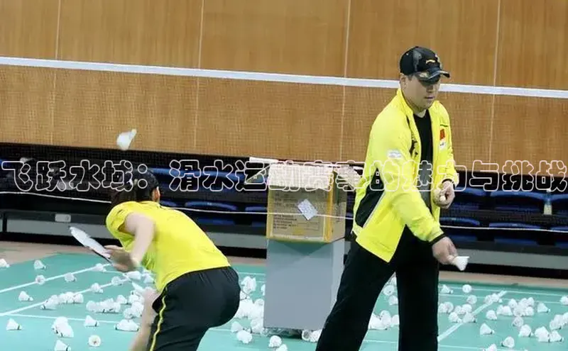 飞跃水域：滑水运动赛事的魅力与挑战