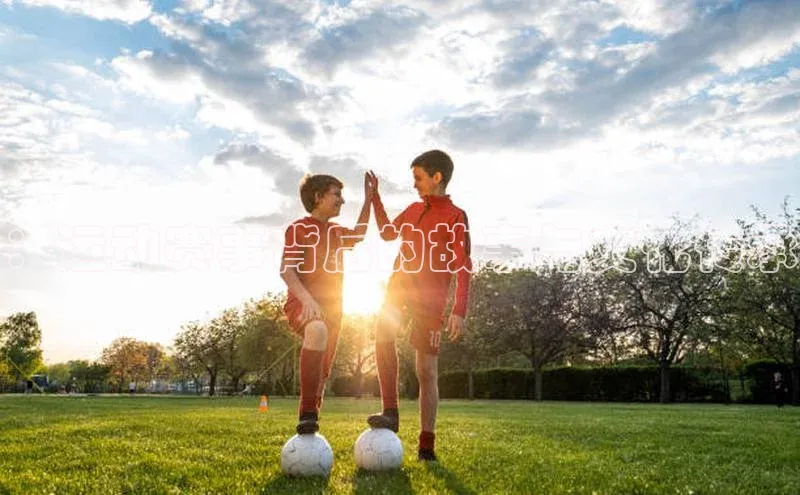 ：运动赛事背后的故事与文化传承