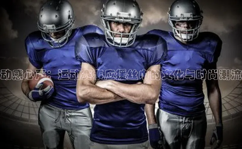 米兰·体育官方网站