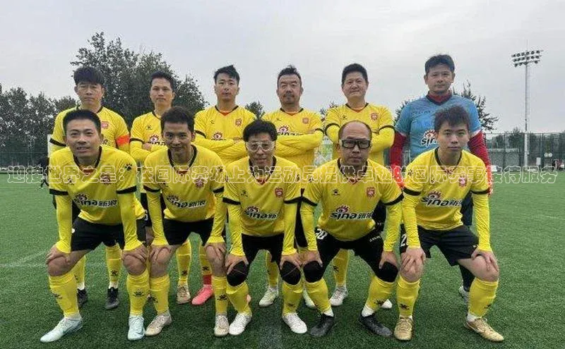 米兰app官方app下载