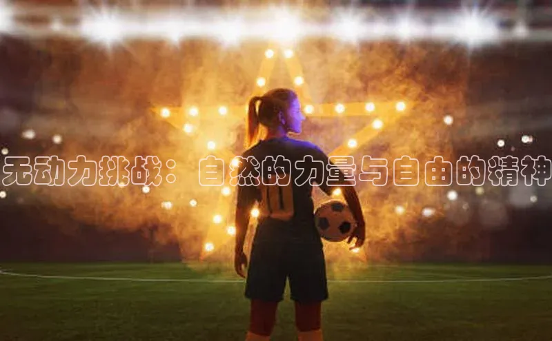 米兰·全站app登录app