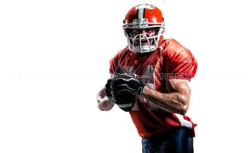 米兰·体育官方网站