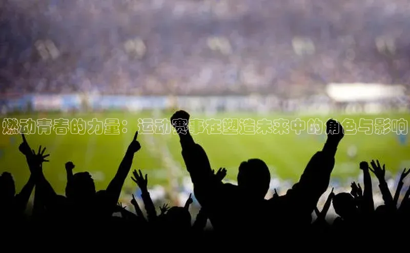 米兰app最新版本下载