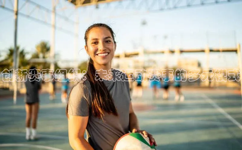 米兰体育全站app官网