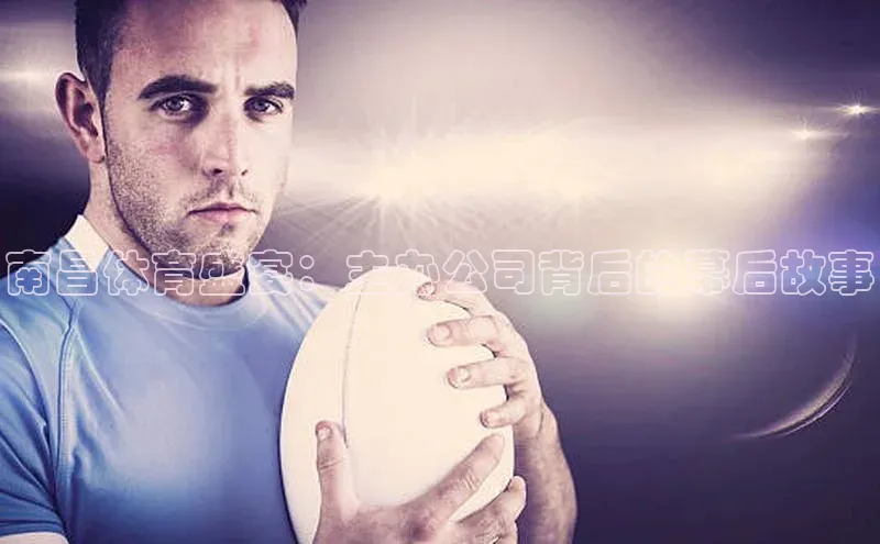 米兰app官方app下载