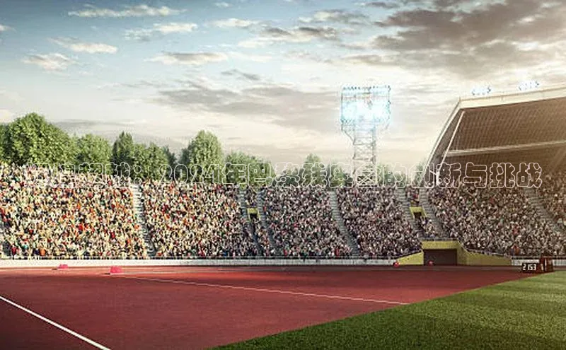 米兰体育下载地址