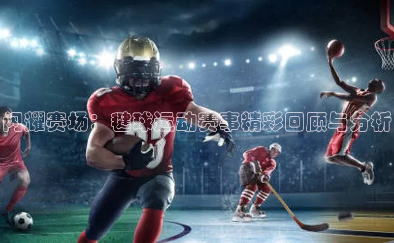 米兰app官网下载安装