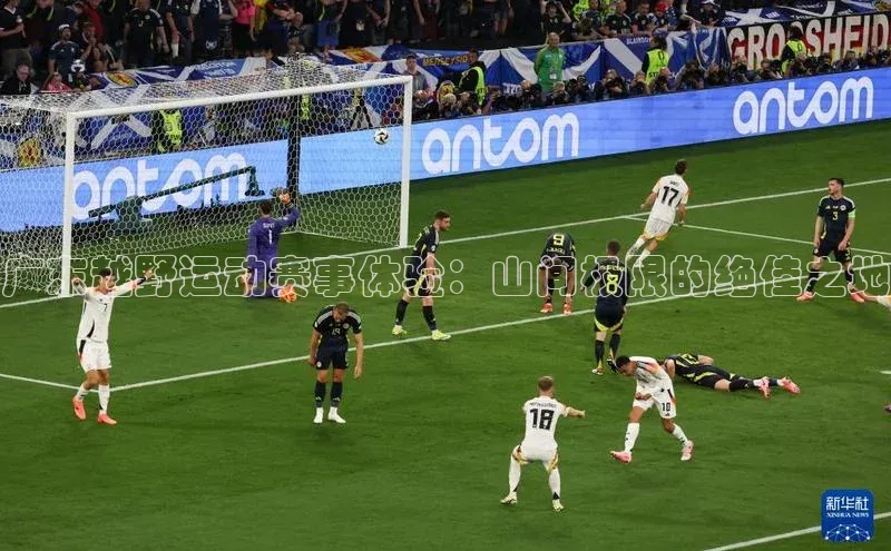 广东越野运动赛事体验：山间极限的绝佳之地