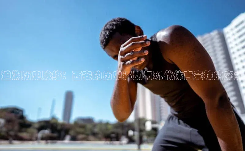 米兰·体育官方网站