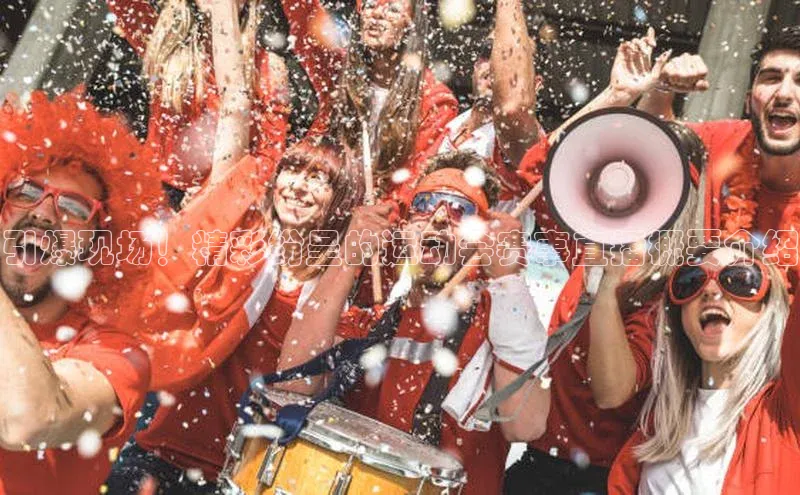 米兰·全站app登录app